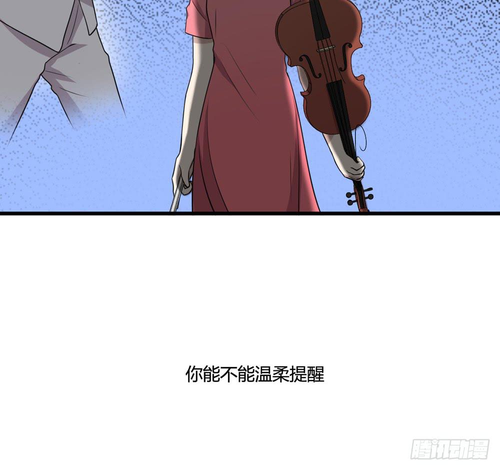 《未婚爸爸》勇气 第42页