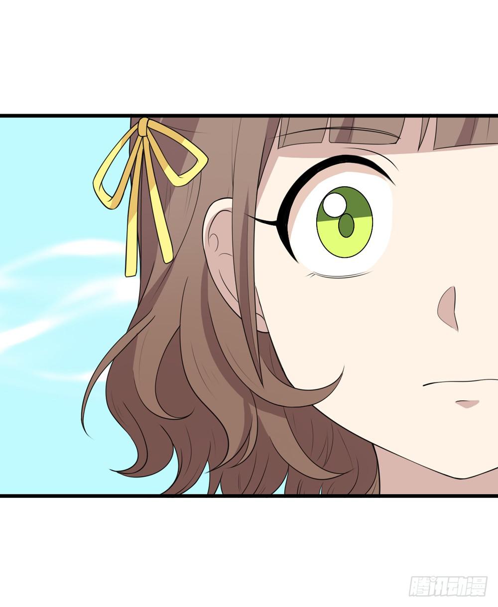 《未婚爸爸》勇气 第43页