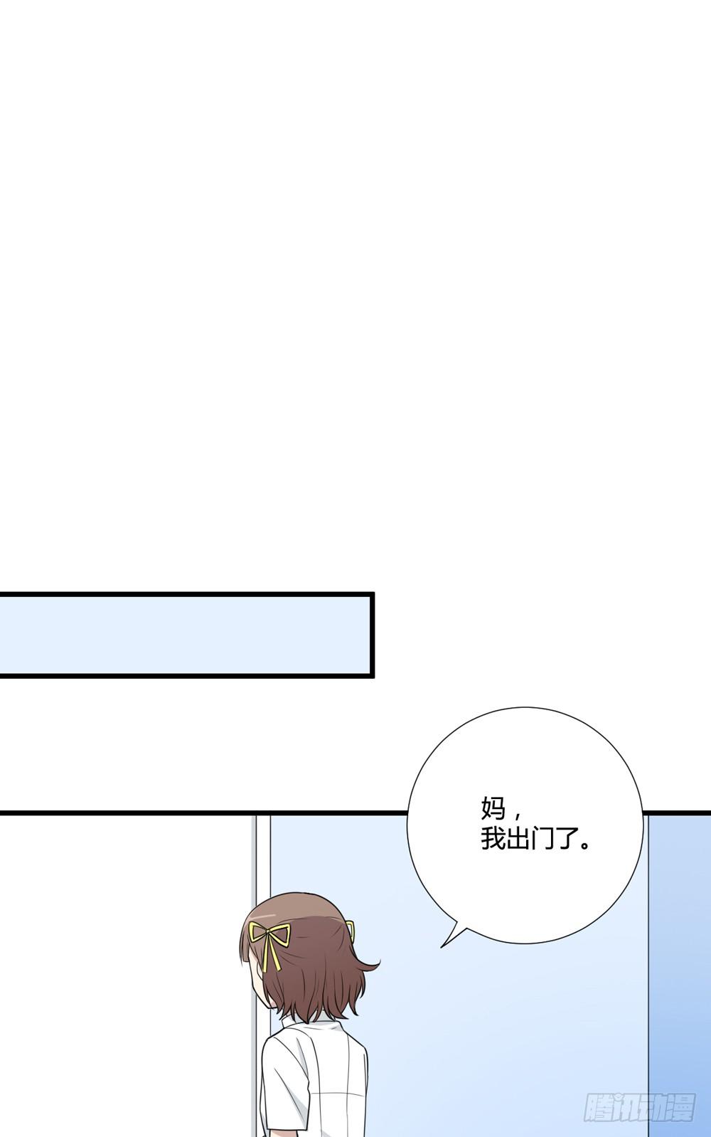 《未婚爸爸》勇气 第45页
