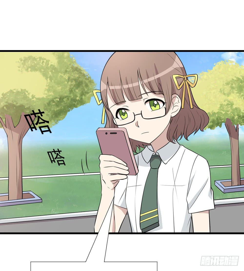 《未婚爸爸》勇气 第49页