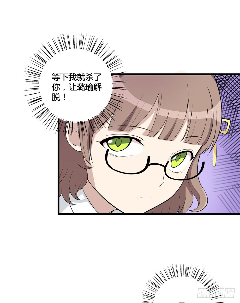 《未婚爸爸》牺牲 第21页