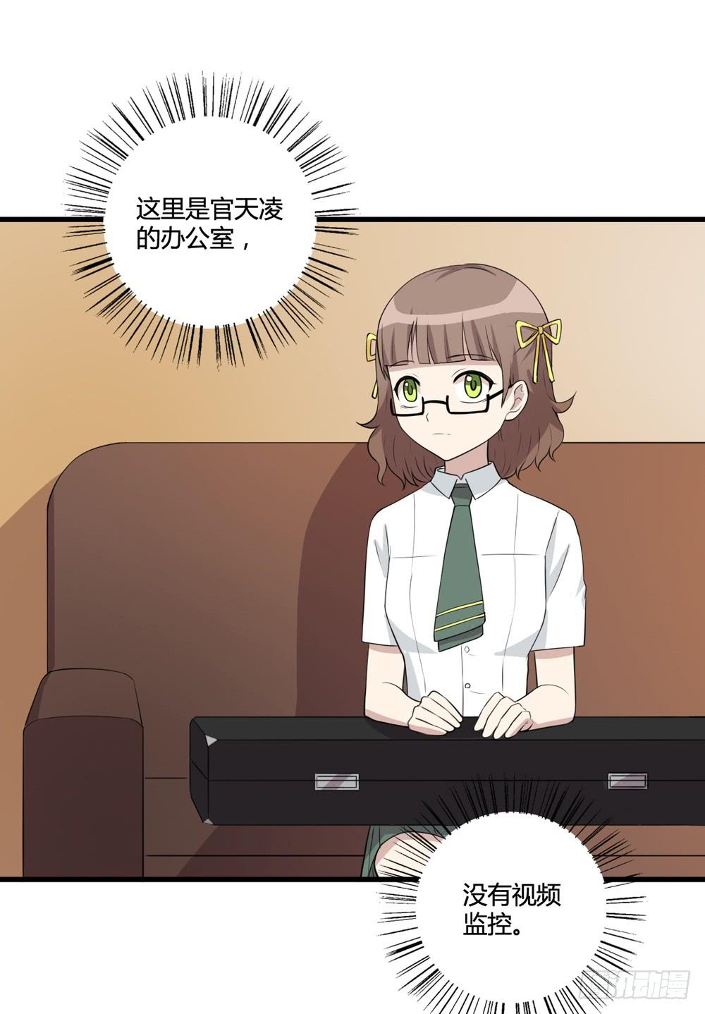 《未婚爸爸》牺牲 第26页