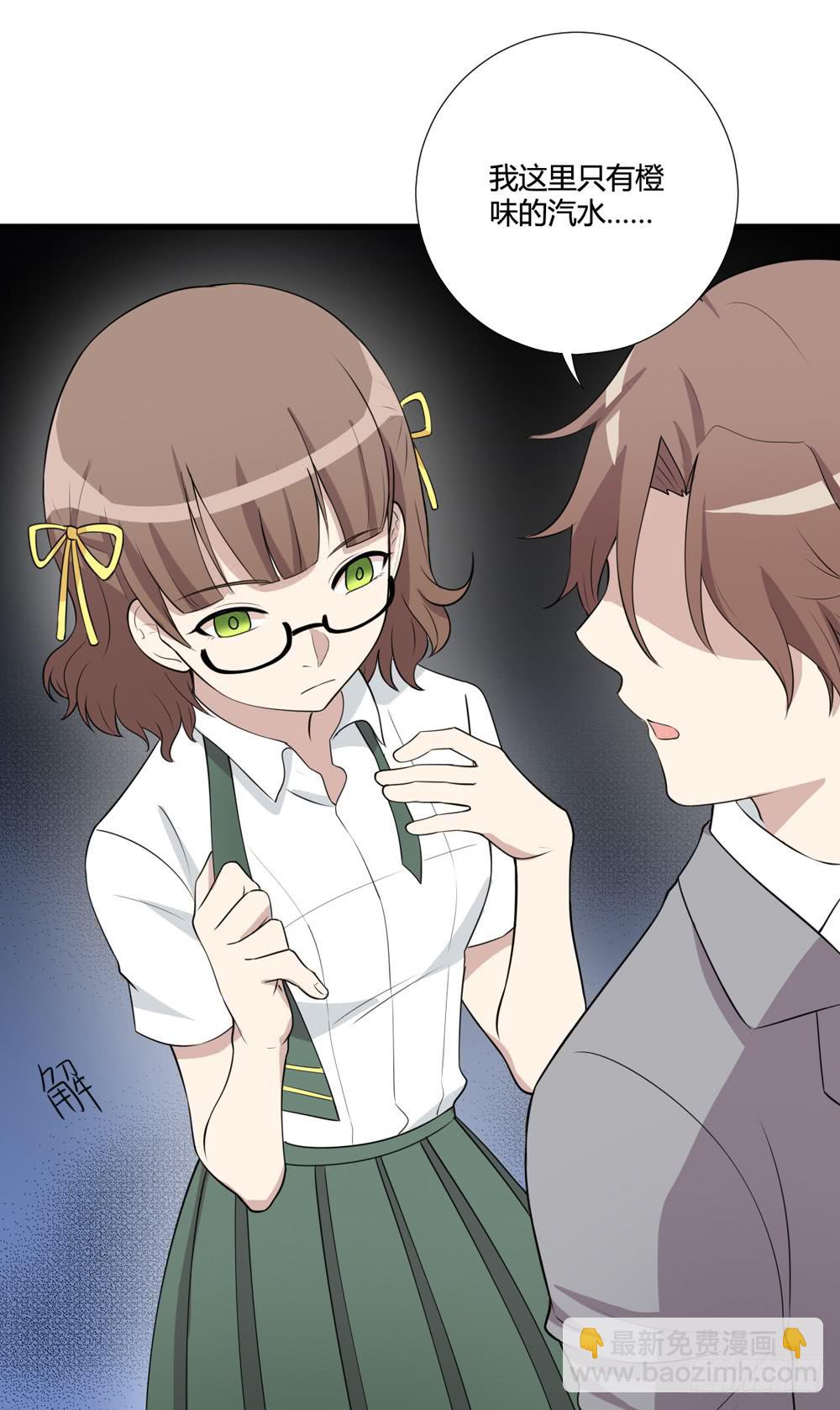 《未婚爸爸》牺牲 第30页