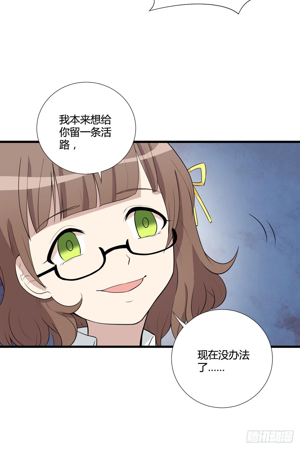 《未婚爸爸》牺牲 第37页
