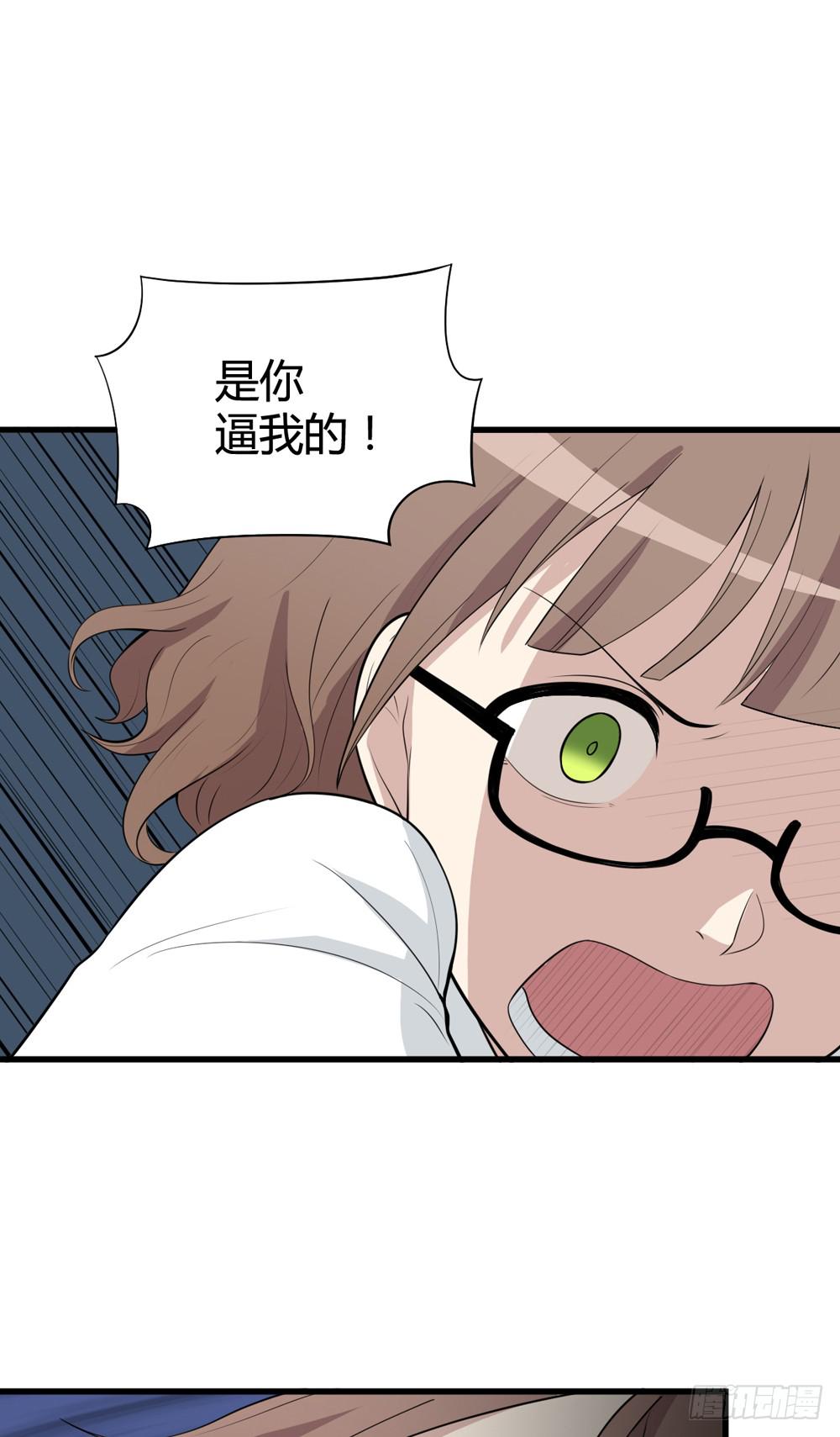 《未婚爸爸》牺牲 第40页