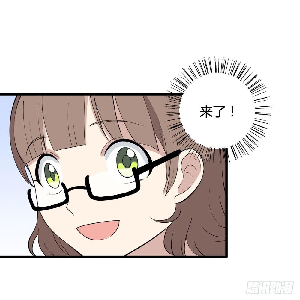 《未婚爸爸》牺牲 第4页