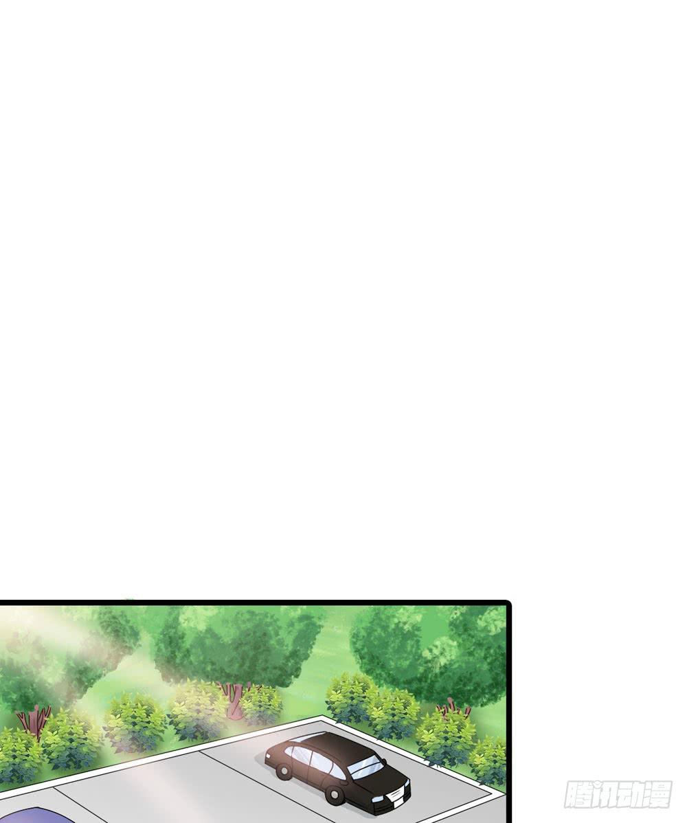 《未婚爸爸》新的危机 第20页