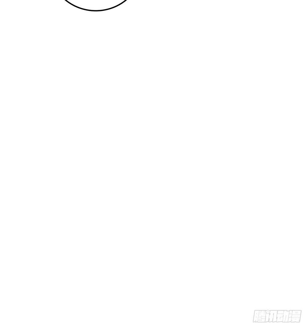 《未婚爸爸》新的危机 第27页