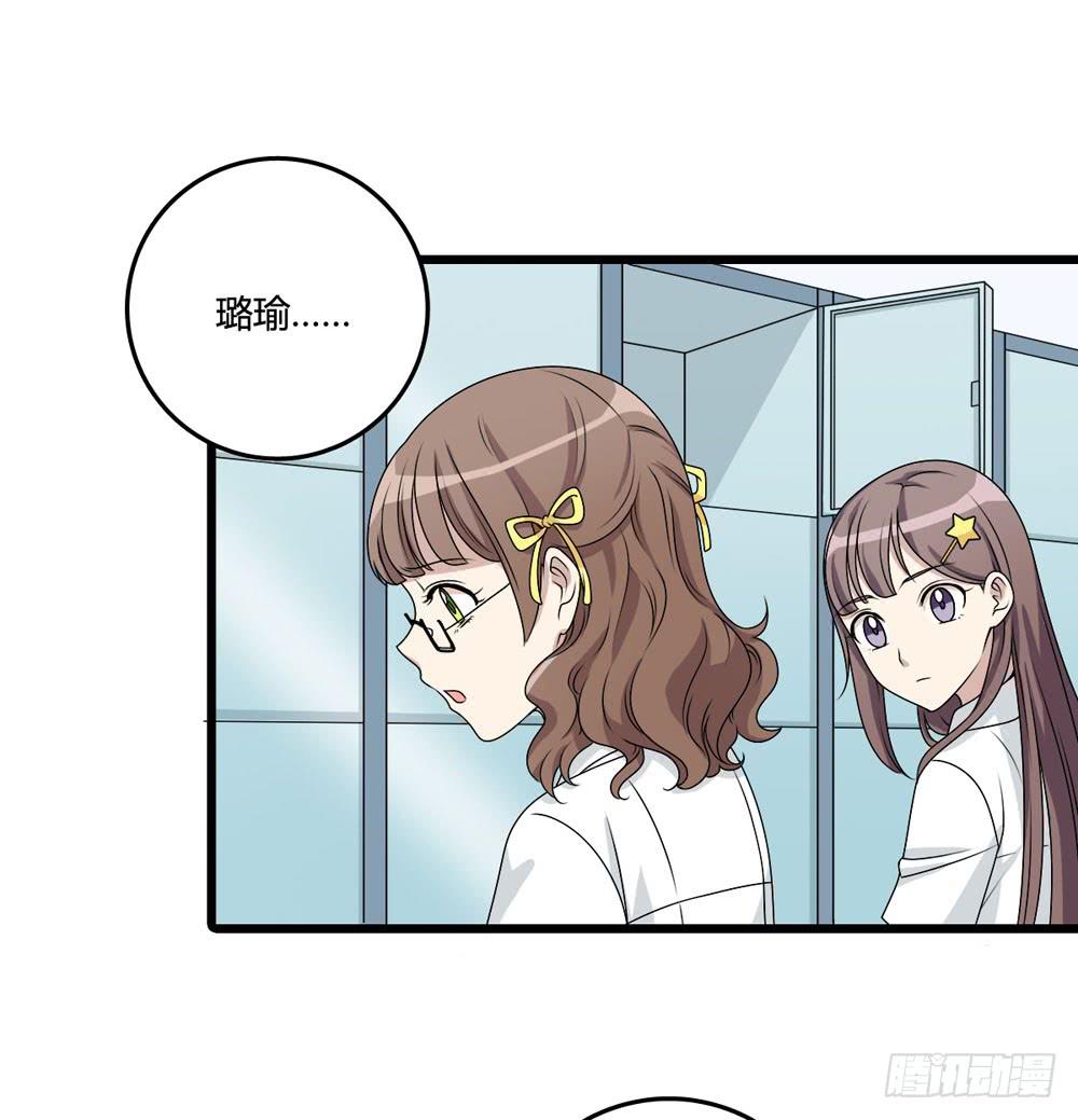 《未婚爸爸》新的危机 第4页