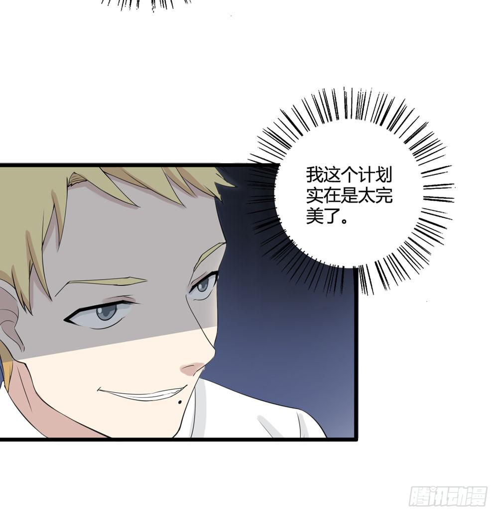 《未婚爸爸》听证会 第12页