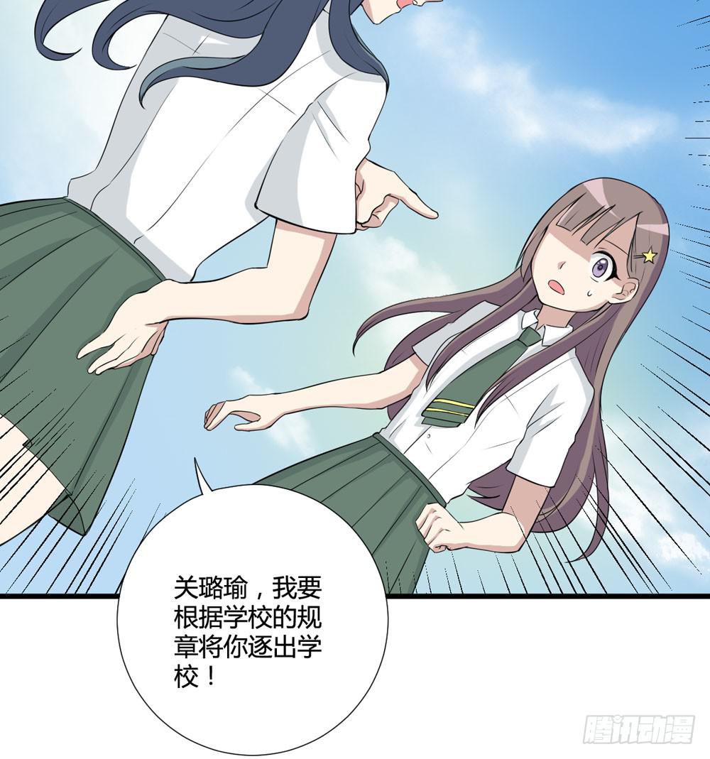 《未婚爸爸》听证会 第17页