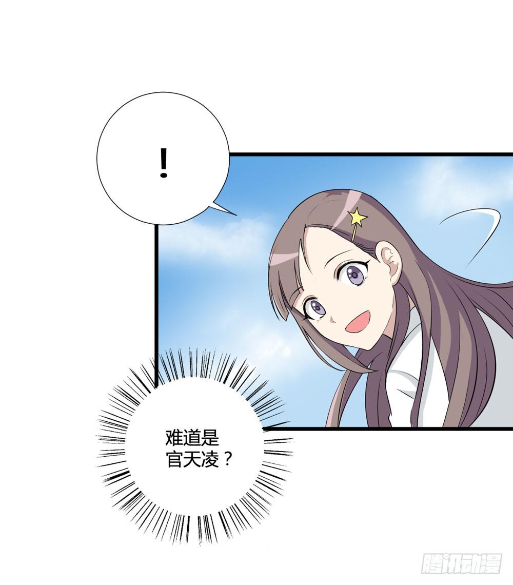 《未婚爸爸》听证会 第19页
