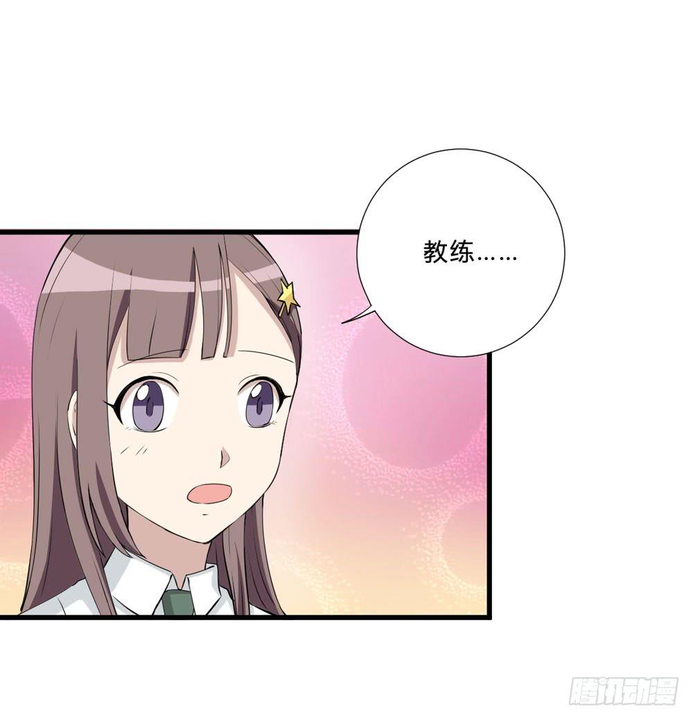 《未婚爸爸》听证会 第21页