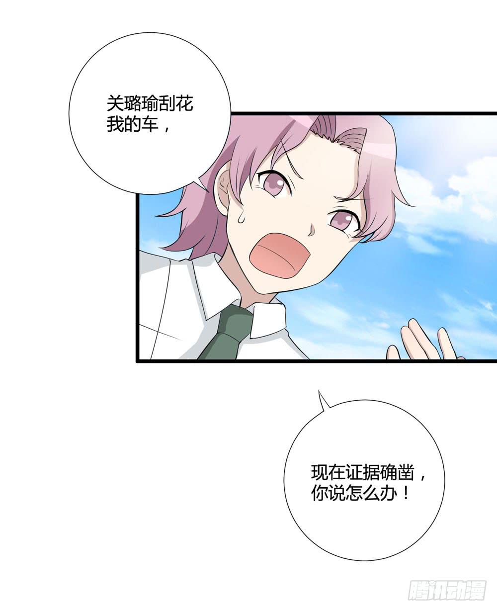 《未婚爸爸》听证会 第27页