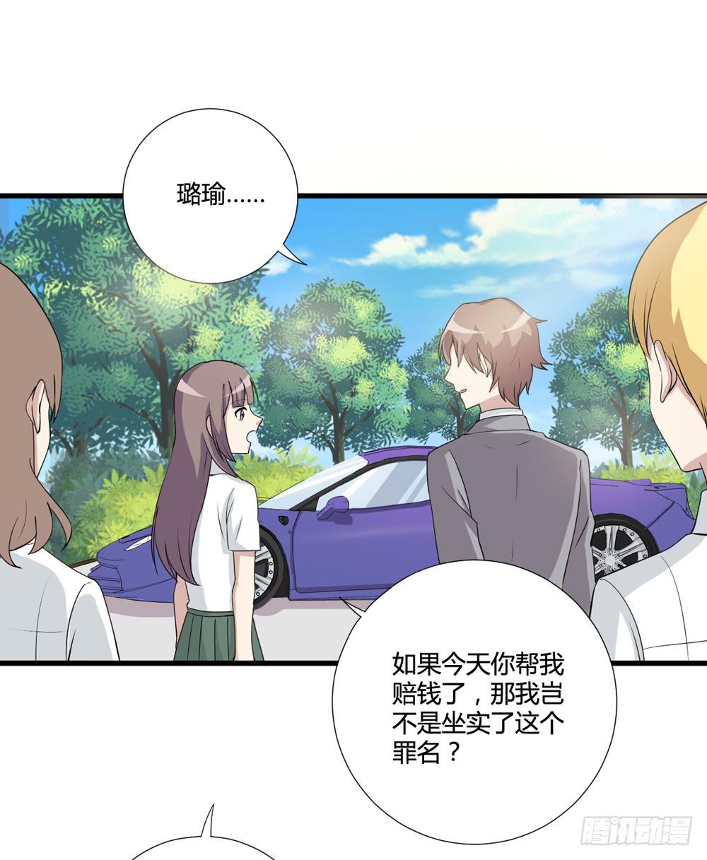 《未婚爸爸》听证会 第30页