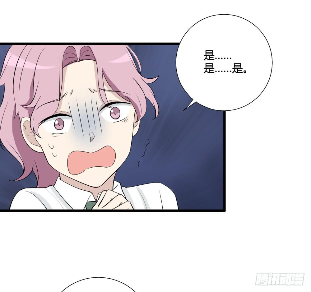 《未婚爸爸》听证会 第39页