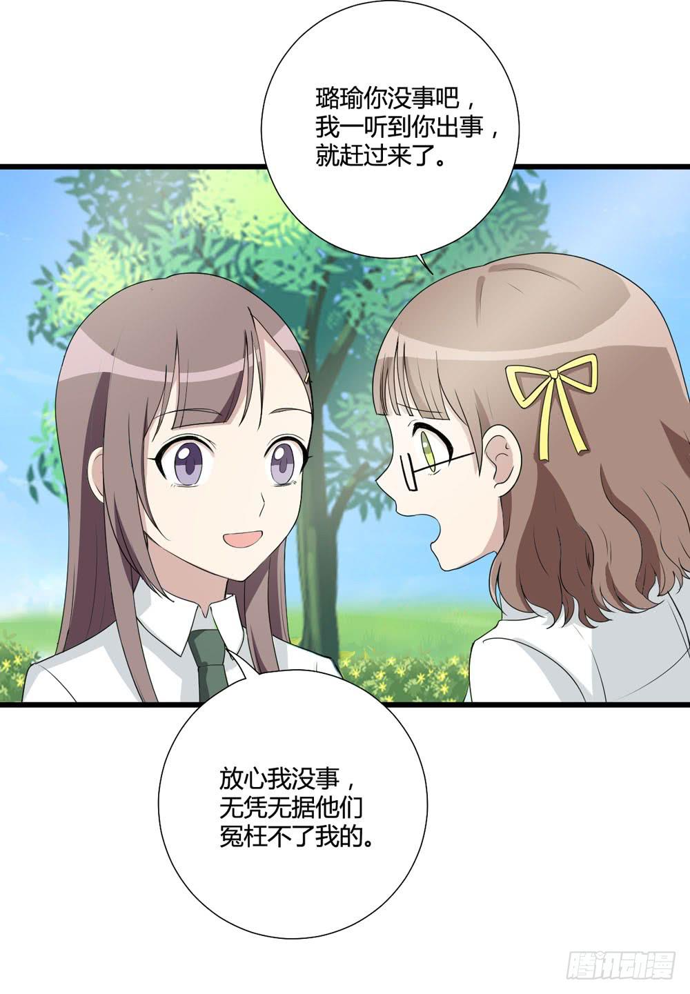 《未婚爸爸》听证会 第3页
