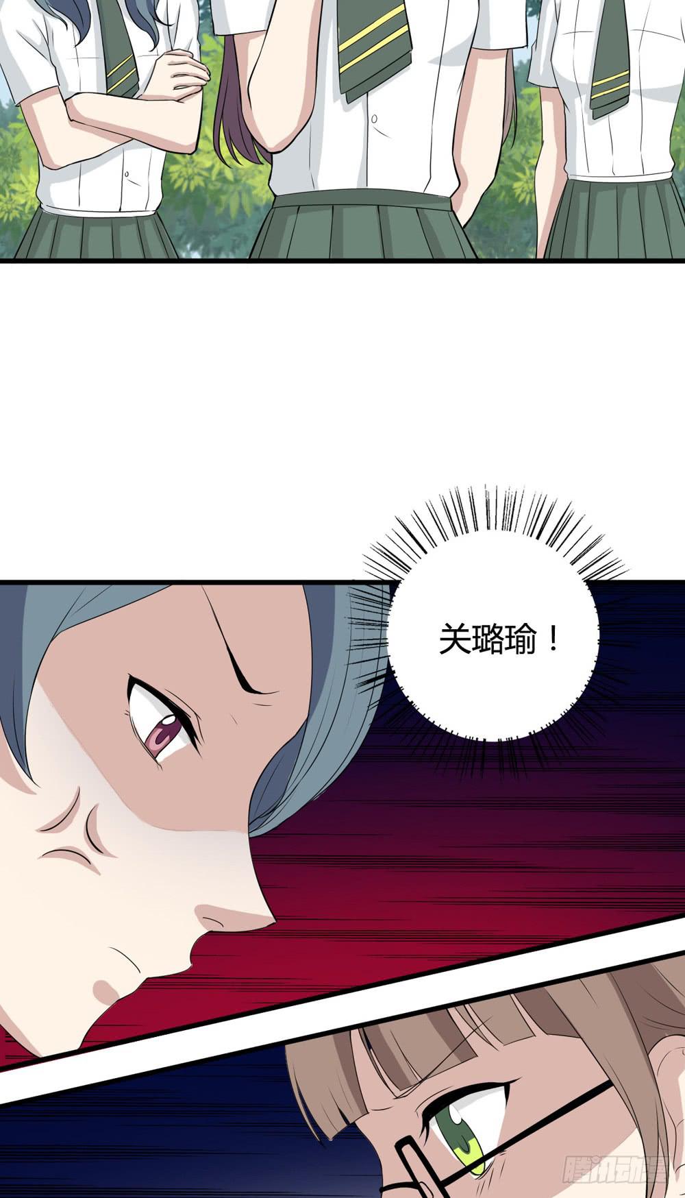 《未婚爸爸》听证会 第50页