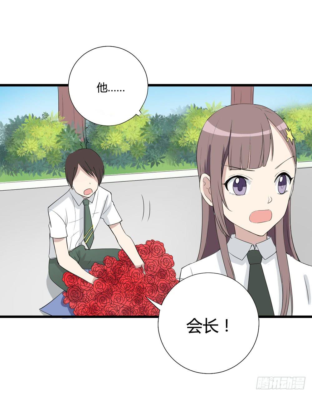 《未婚爸爸》听证会 第7页