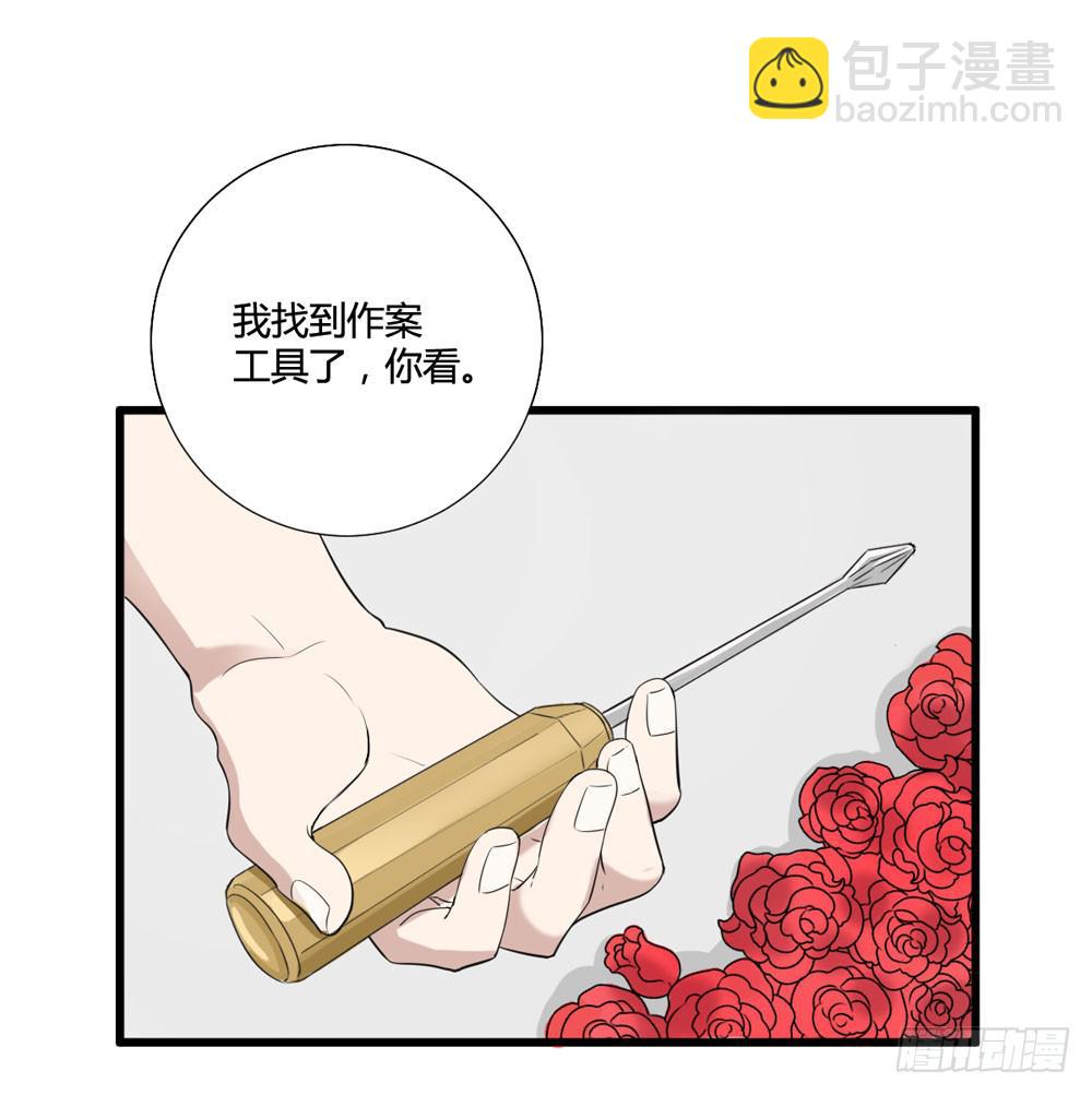 《未婚爸爸》听证会 第8页