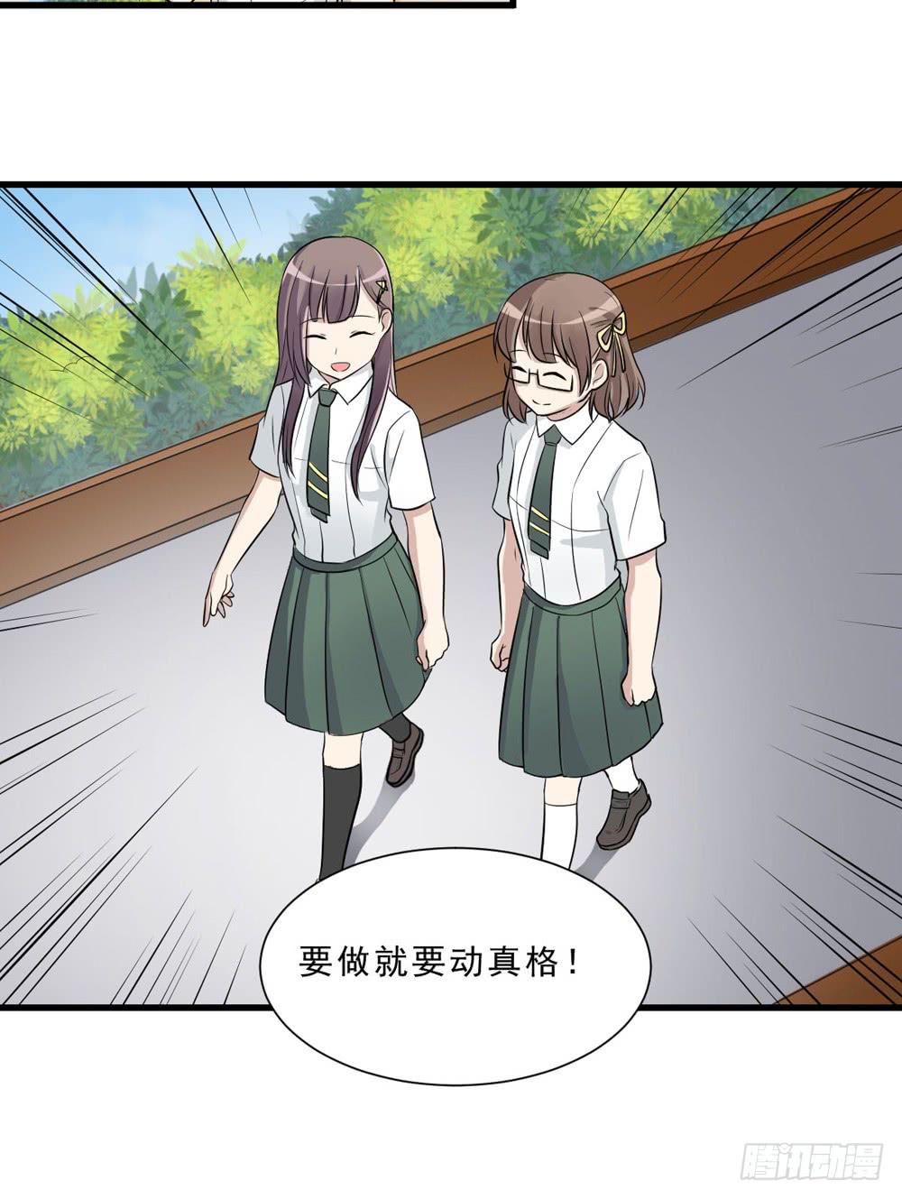 《未婚爸爸》精神领袖 第11页