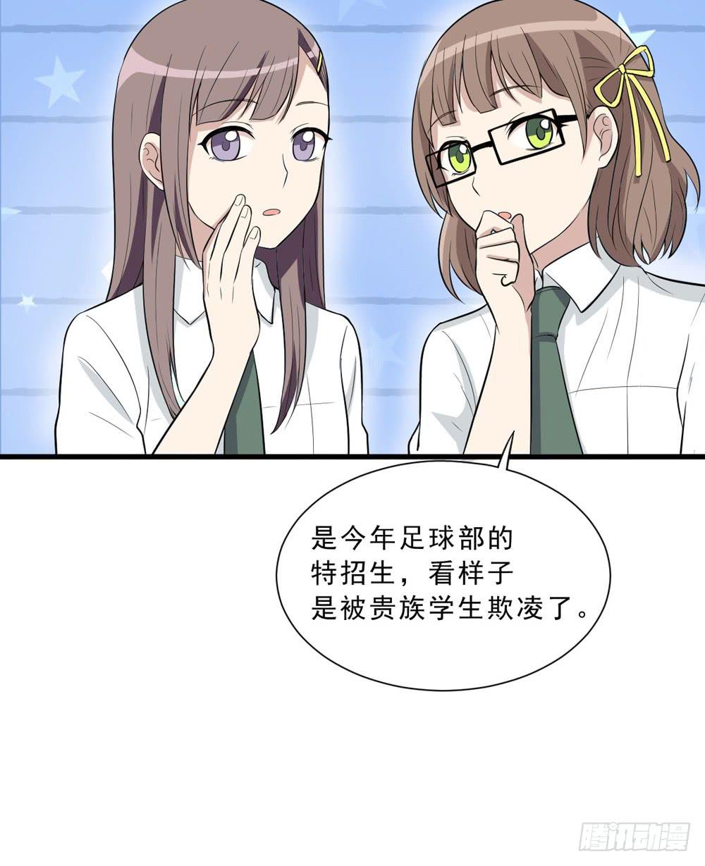 《未婚爸爸》精神领袖 第16页