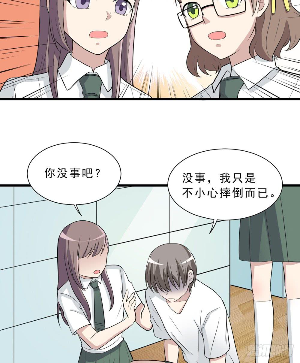 《未婚爸爸》精神领袖 第19页