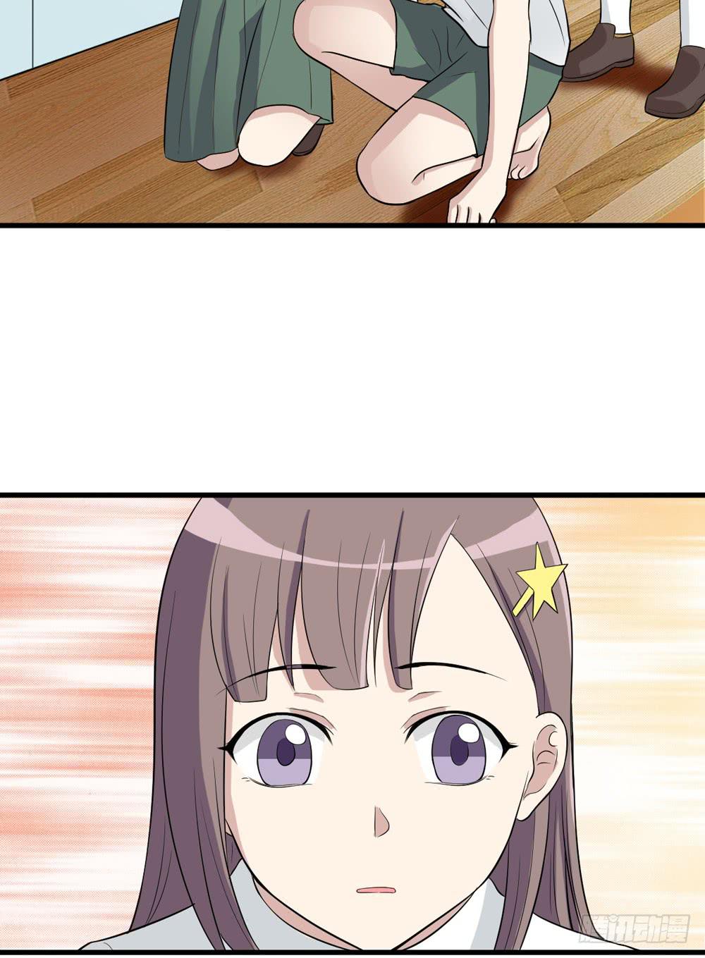 《未婚爸爸》精神领袖 第20页