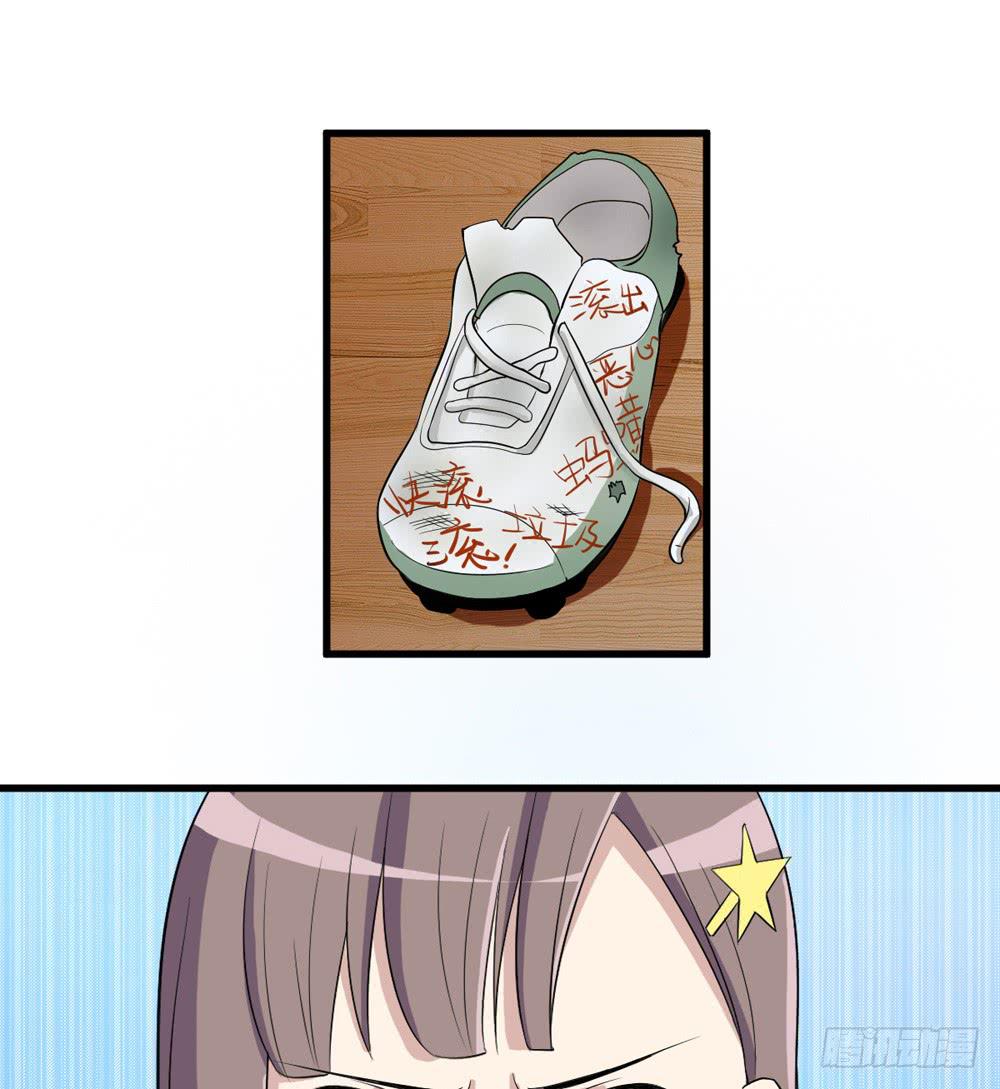《未婚爸爸》精神领袖 第21页