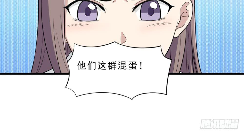 《未婚爸爸》精神领袖 第22页