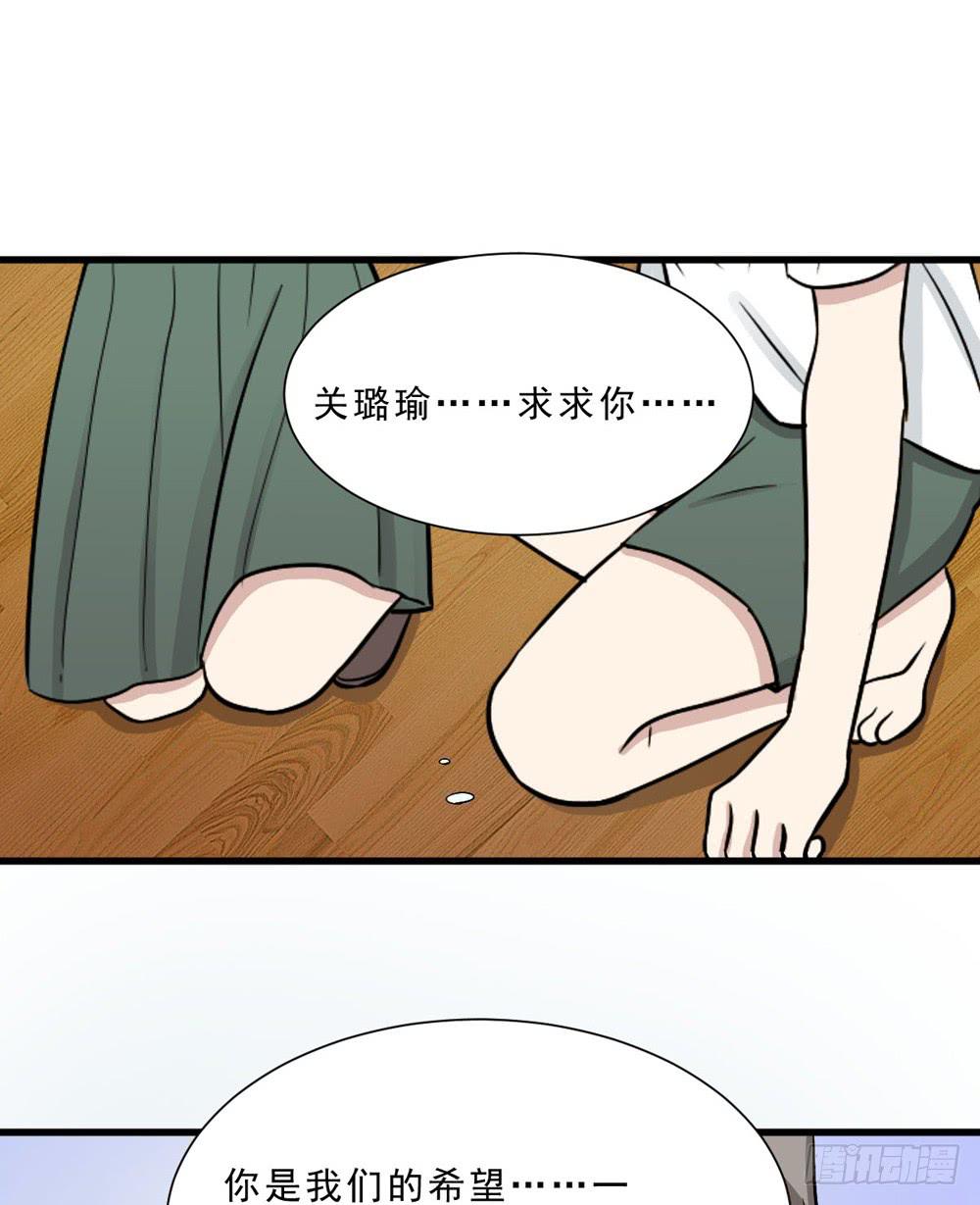 《未婚爸爸》精神领袖 第23页