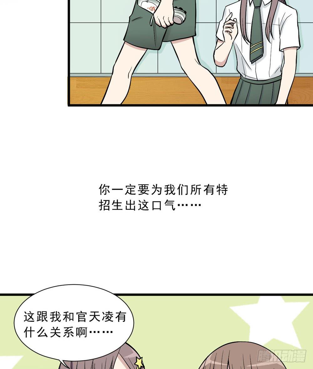 《未婚爸爸》精神领袖 第25页