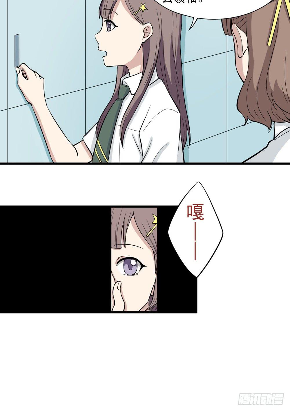 《未婚爸爸》精神领袖 第27页