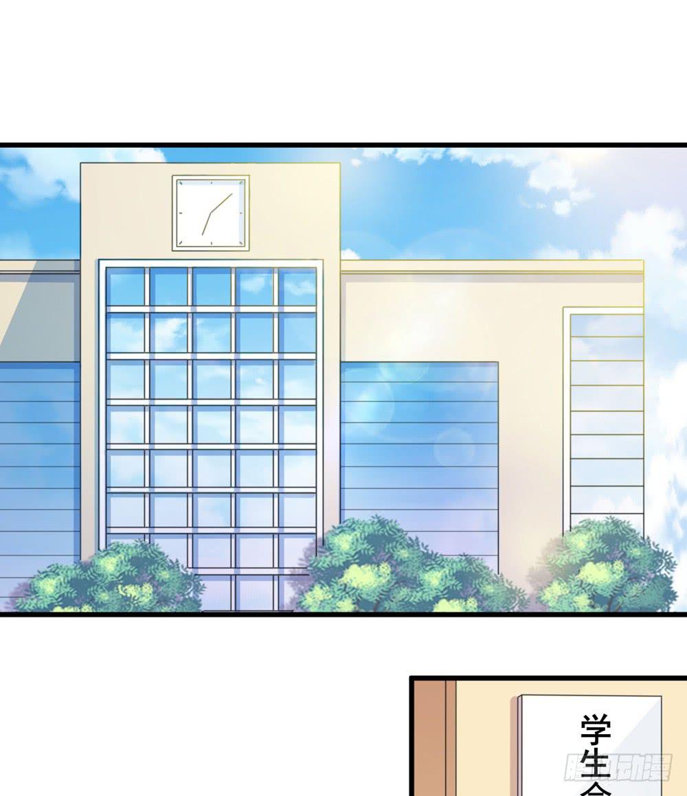 《未婚爸爸》精神领袖 第2页