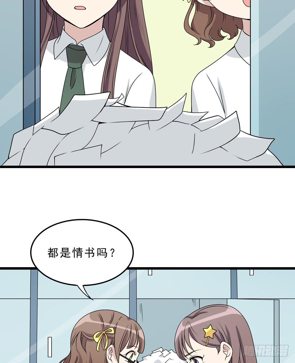 《未婚爸爸》精神领袖 第30页