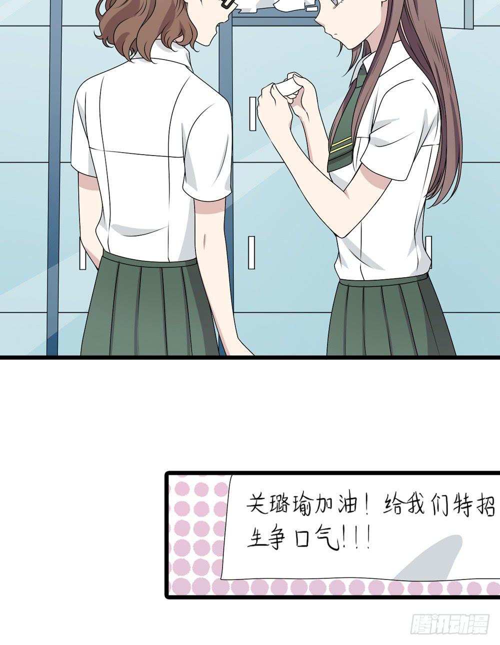 《未婚爸爸》精神领袖 第31页