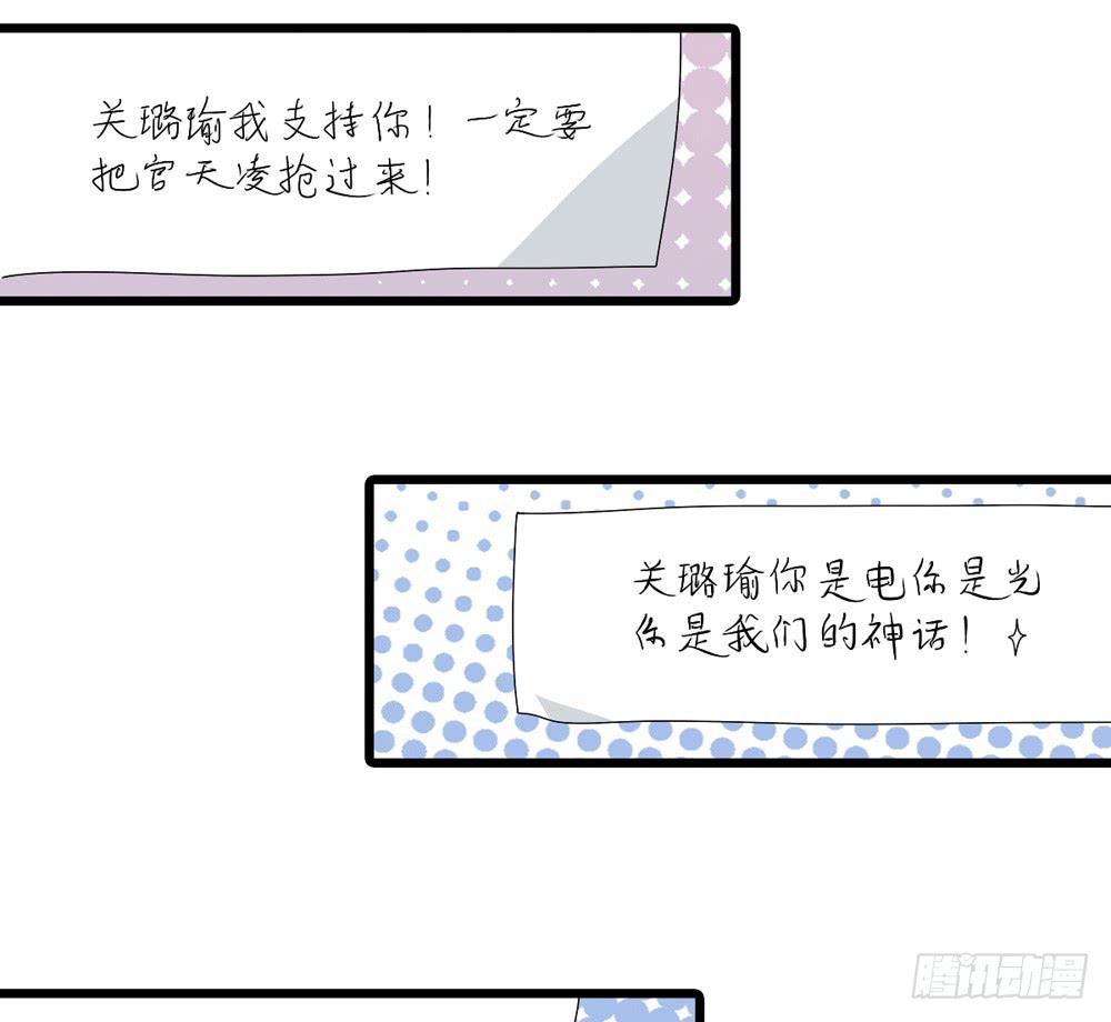 《未婚爸爸》精神领袖 第32页