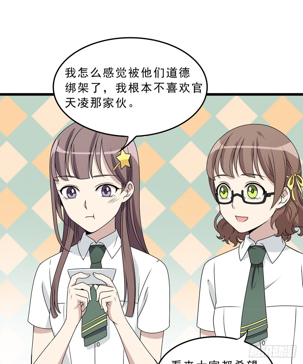 《未婚爸爸》精神领袖 第34页