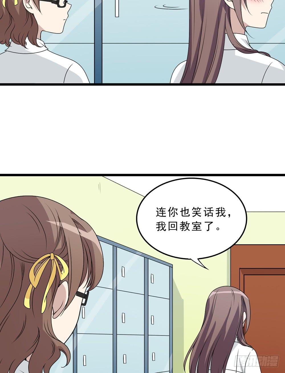 《未婚爸爸》精神领袖 第37页