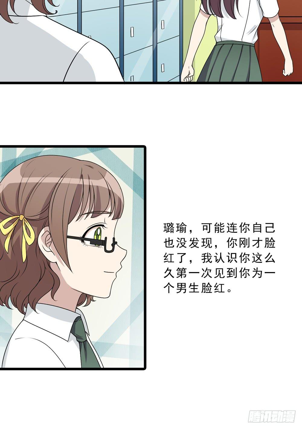 《未婚爸爸》精神领袖 第38页