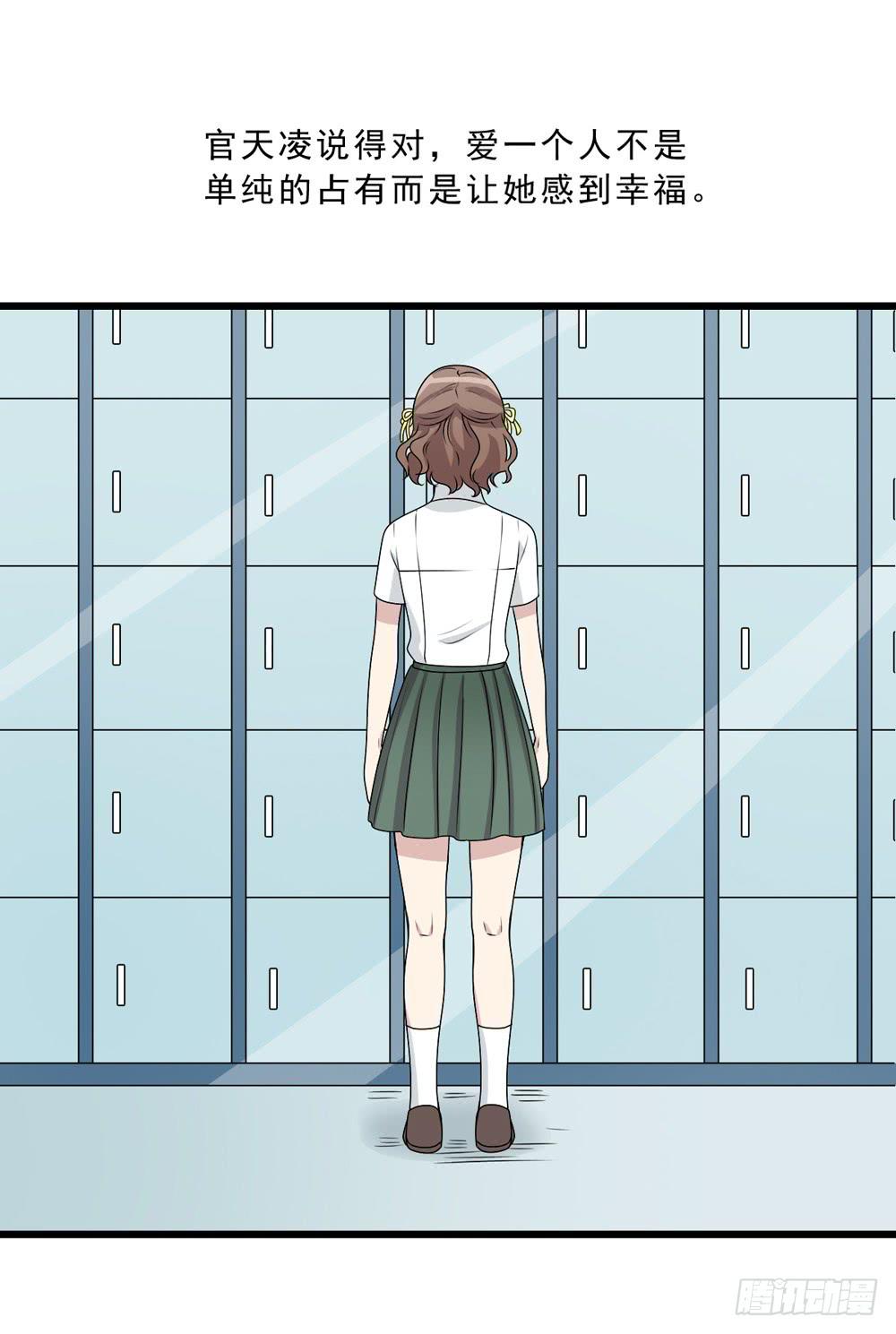 《未婚爸爸》精神领袖 第39页