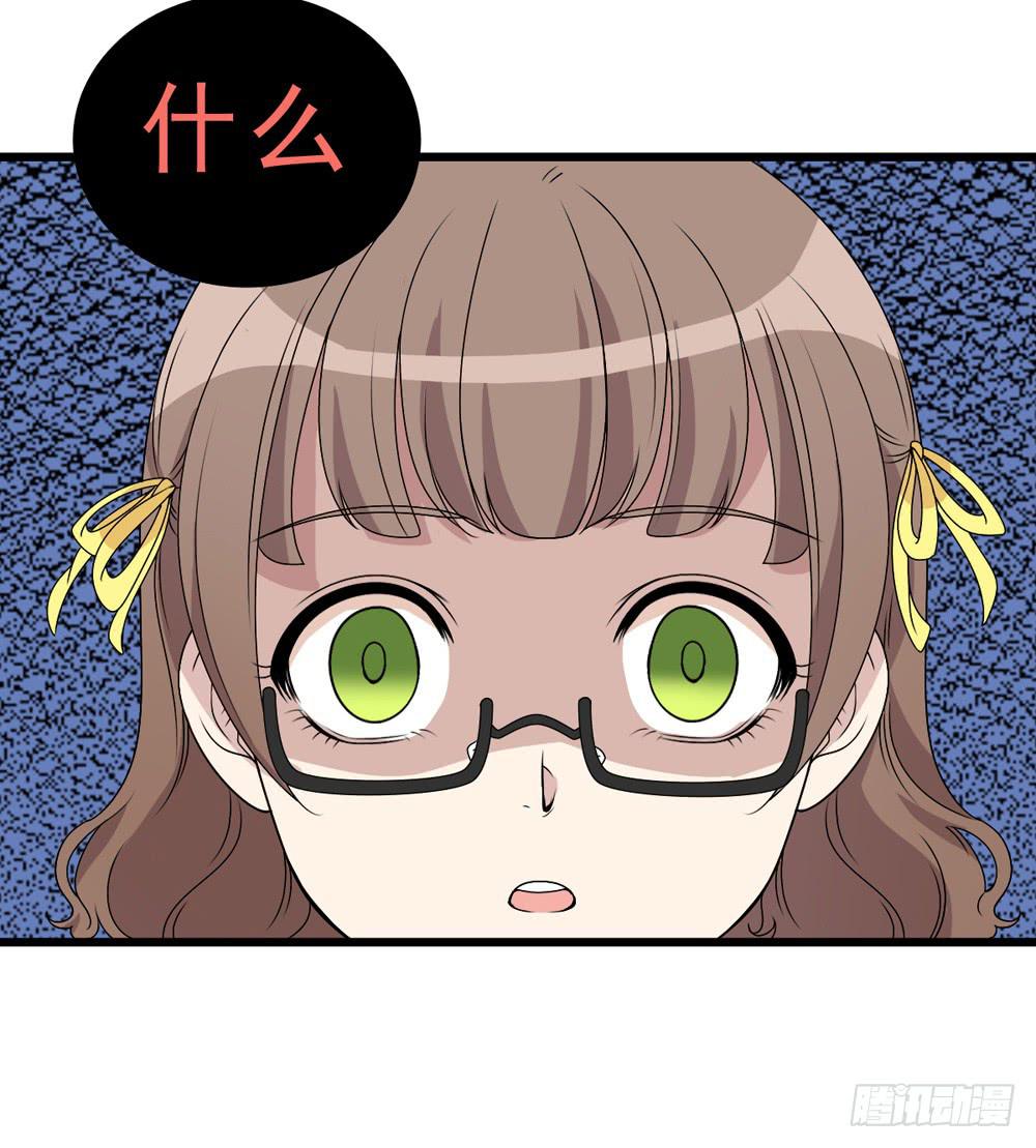 《未婚爸爸》精神领袖 第42页