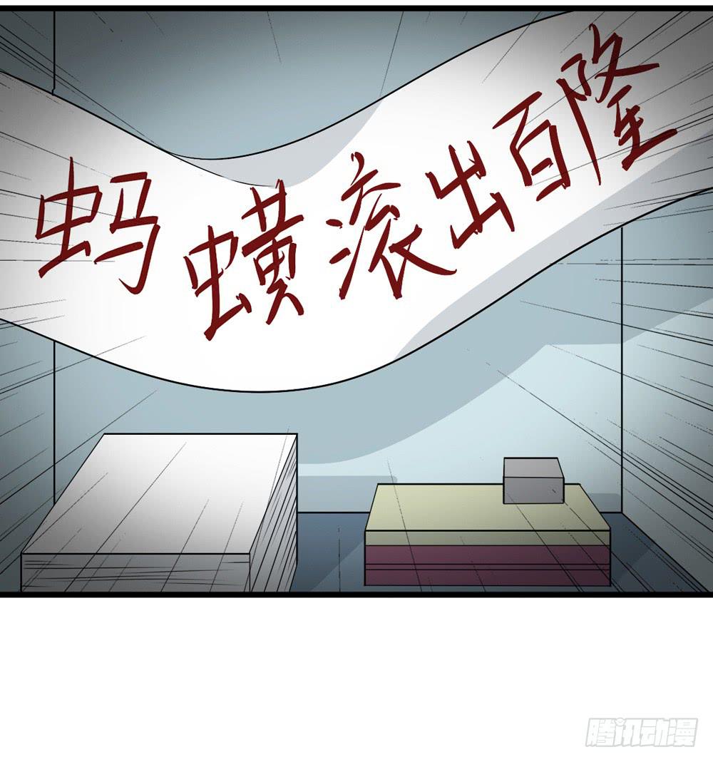 《未婚爸爸》精神领袖 第43页