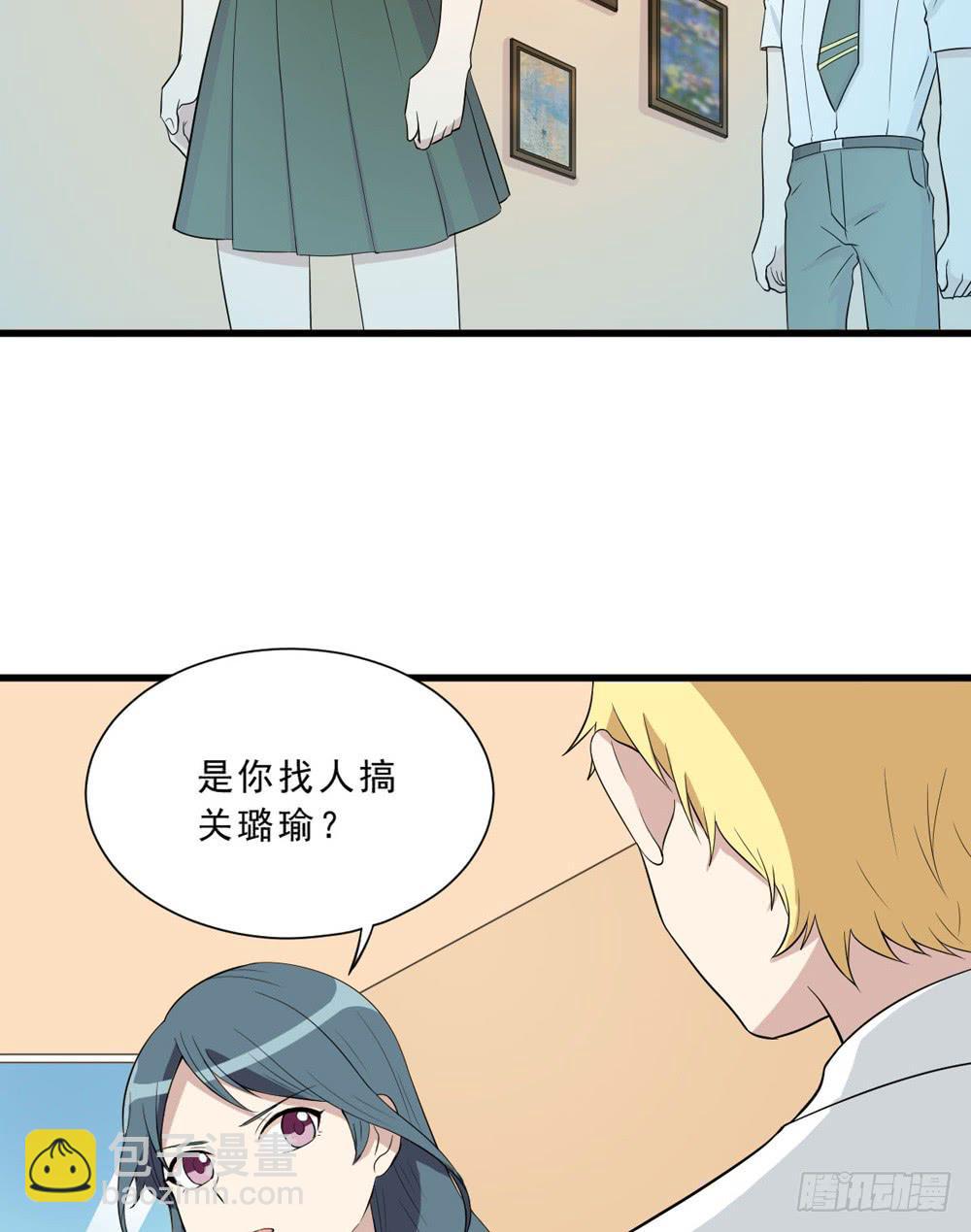 《未婚爸爸》精神领袖 第4页
