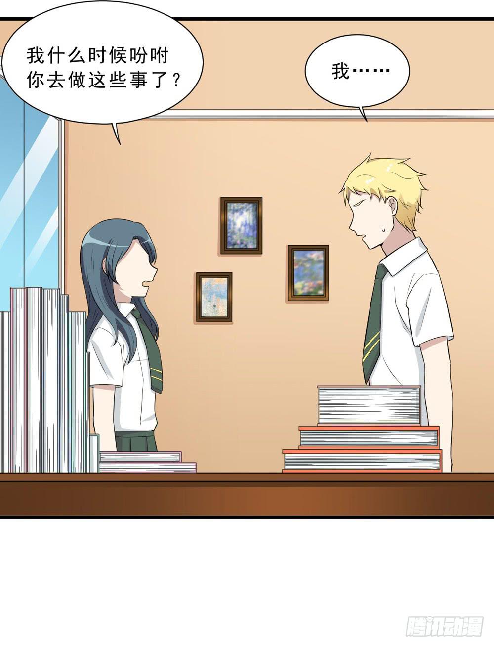 《未婚爸爸》精神领袖 第6页