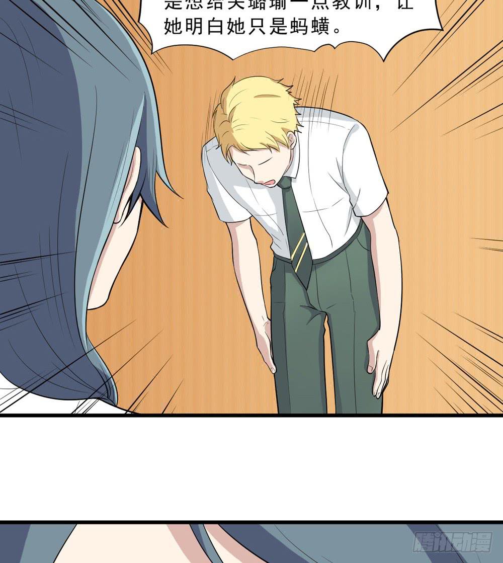 《未婚爸爸》精神领袖 第8页