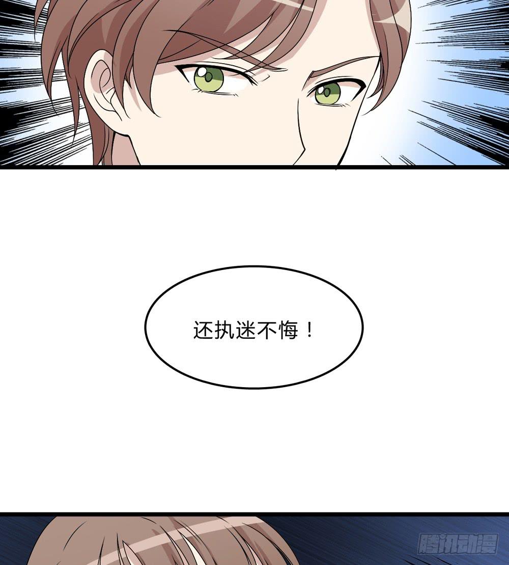 《未婚爸爸》何为爱 第10页
