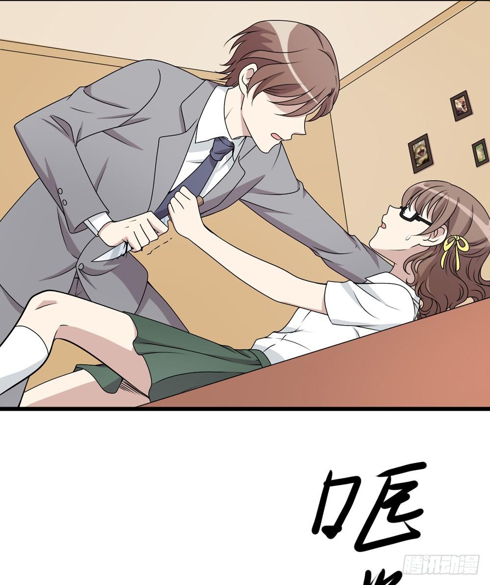《未婚爸爸》何为爱 第16页