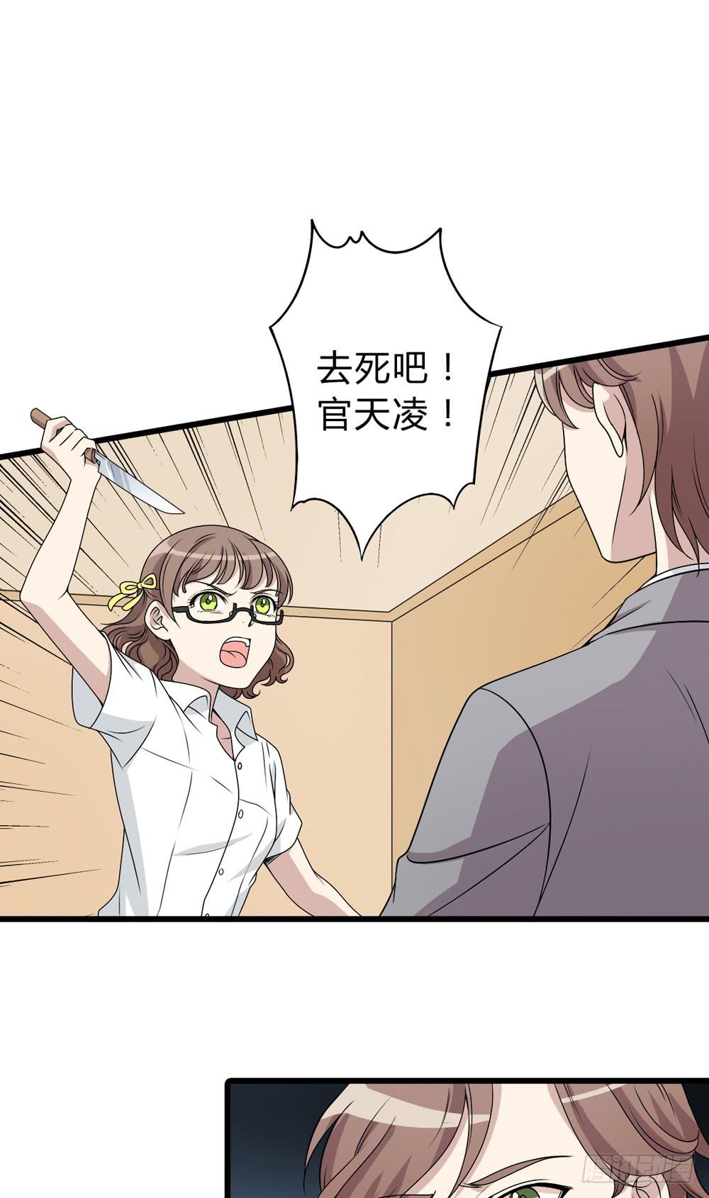 《未婚爸爸》何为爱 第2页