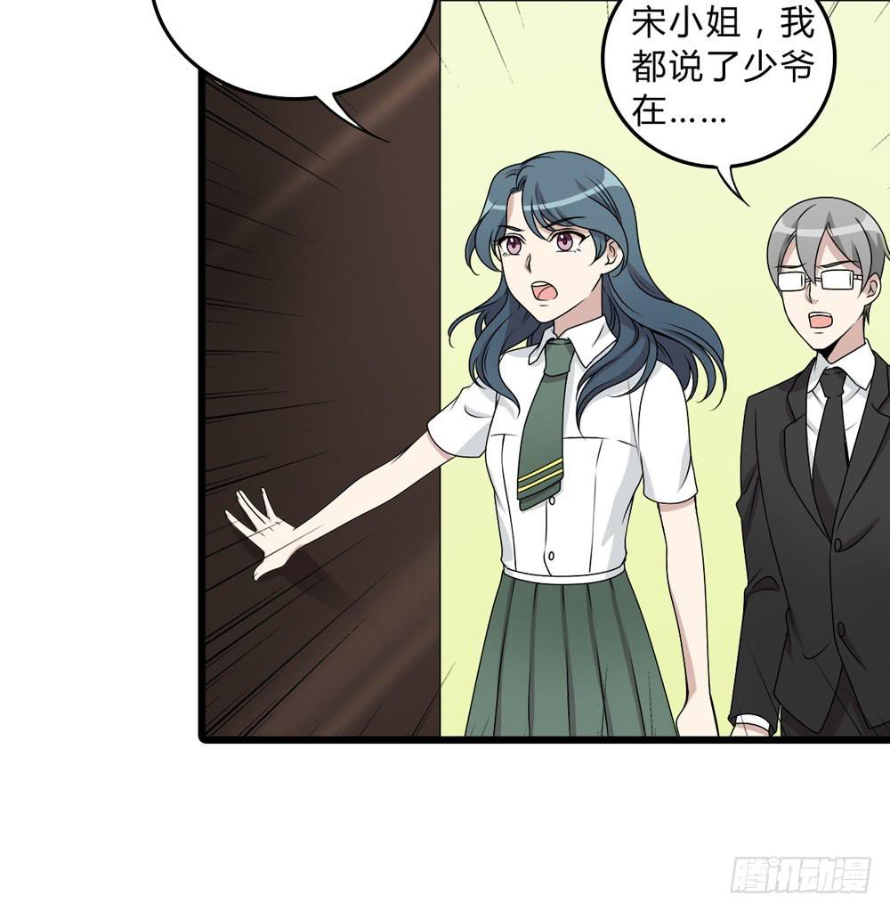 《未婚爸爸》何为爱 第32页